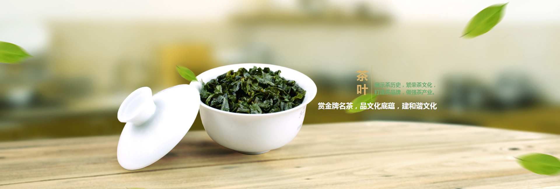 喀什地高碑店品茶学子的诗意栖息地